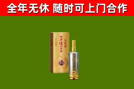 巴彦淖尔烟酒回收百年泸州.jpg