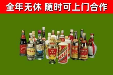 巴彦淖尔烟酒回收老白酒.jpg